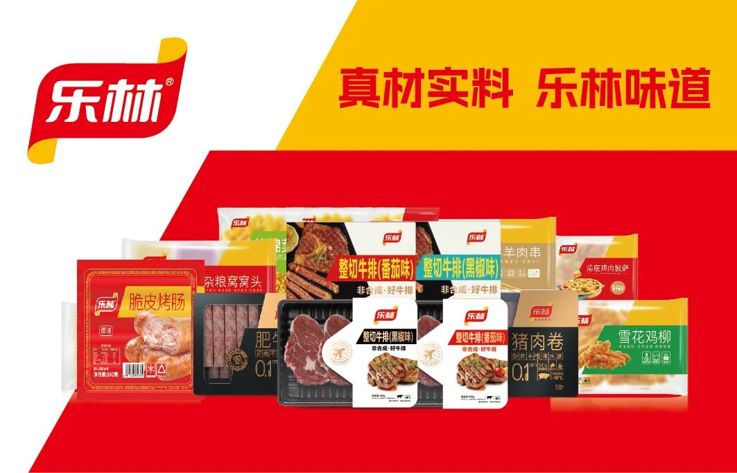 9b5941a753a0fbc25cec52cdbad4316e.jpg 樂林丨讓每個人,樂享品質(zhì)涮烤生活