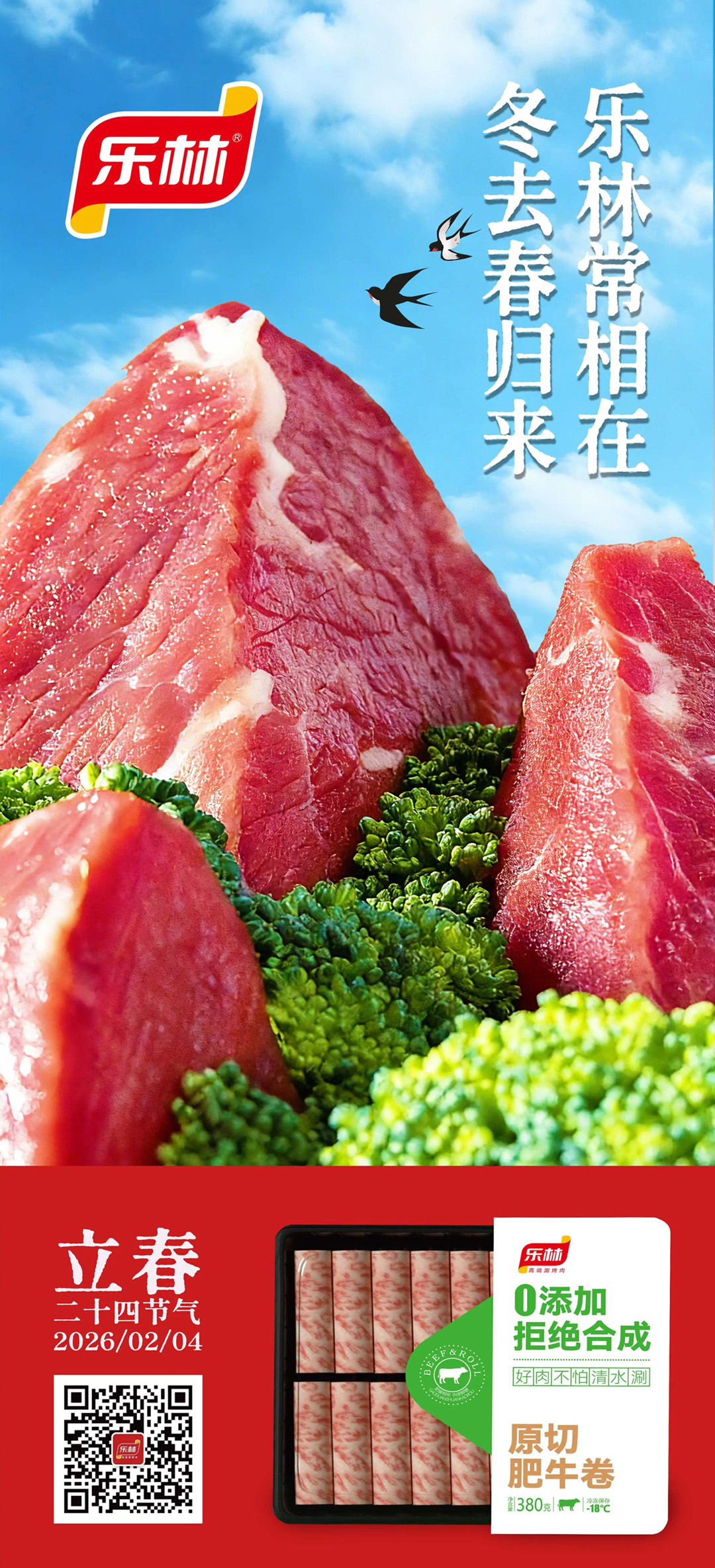 微信圖片_2026-02-04_084045_907.jpg 微信圖片_2026-02-04_084045_907.jpg